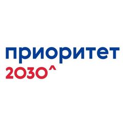 Приоритет 2030 avatar