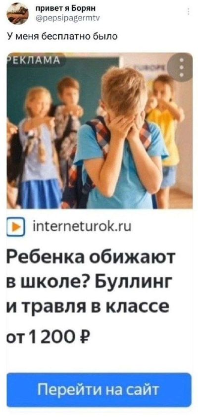 Post media