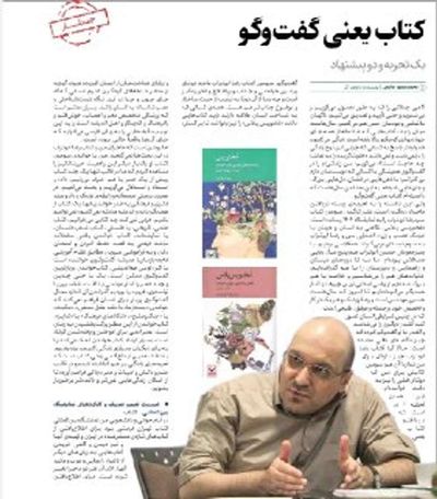 Post media