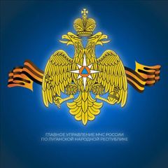 ГУ МЧС России по ЛНР avatar