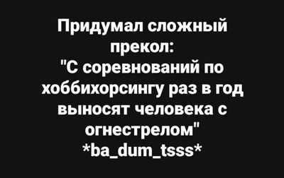 Post media