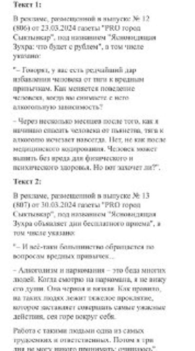 Post media