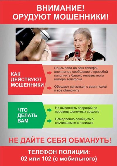 Post media