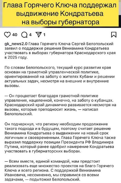 Post media