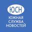 Южная служба новостей Avatar