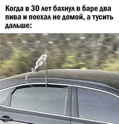 Post media