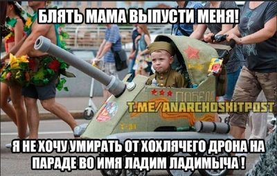 Post media