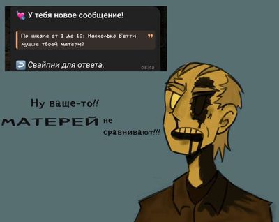 Post media