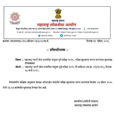 Post media