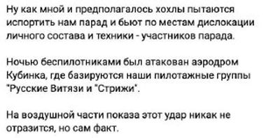 Post media
