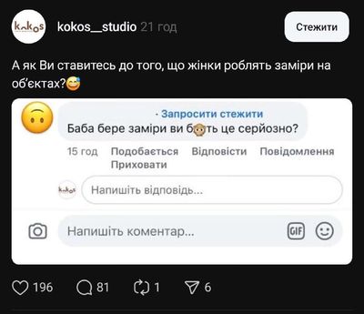 Post media