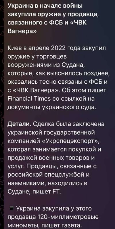 Post media