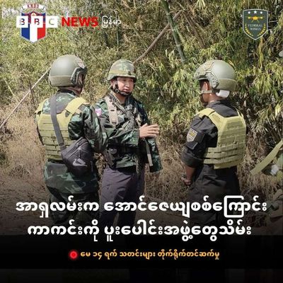Post media