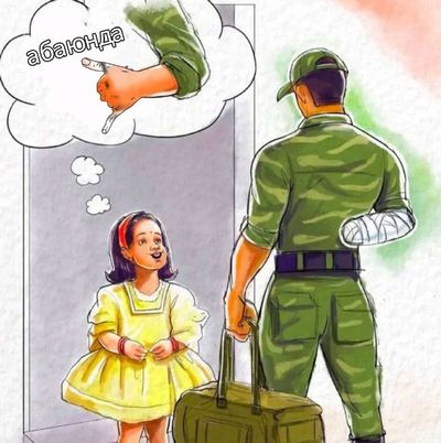 Post media
