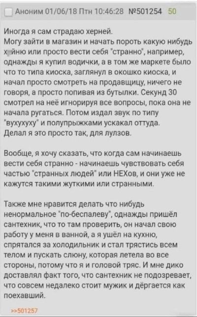 Post media