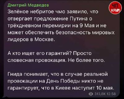 Post media