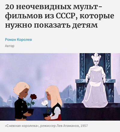 Post media