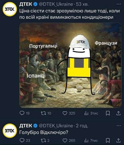 Post media