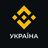 Channel Binance Новини avatar
