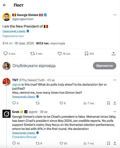Post media