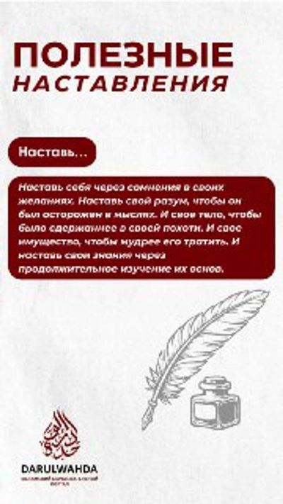 Post media