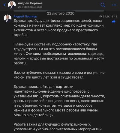Post media