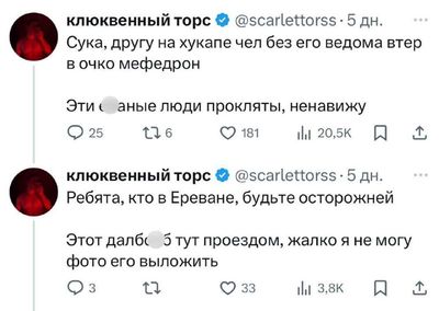 Post media