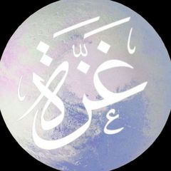 ⋆☽﴿ جهاد حَجَّاب | 𝒥𝒾𝒽𝒶𝒹 𝐻𝒶𝒿𝒿𝒶𝒷 ﴾ avatar