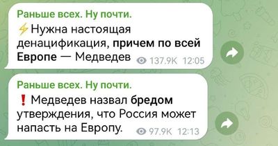 Post media