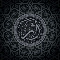 أثر avatar