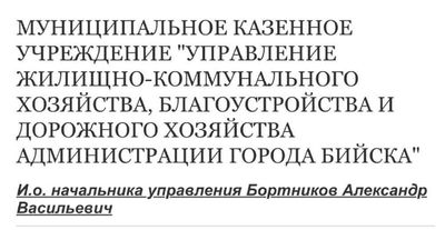 Post media