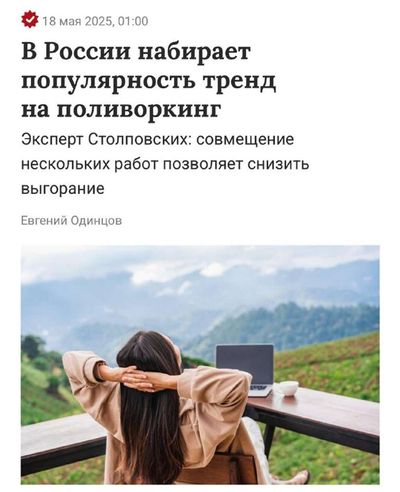 Post media