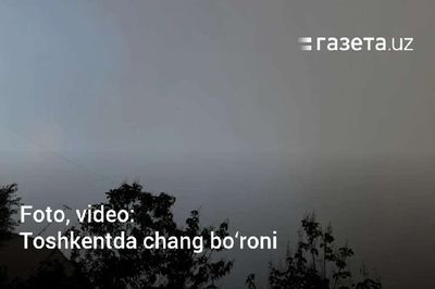 Post media