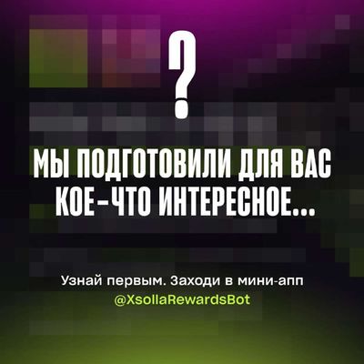 Post media