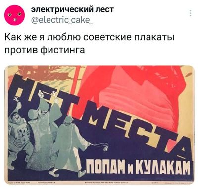 Post media