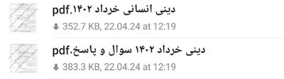 Post media