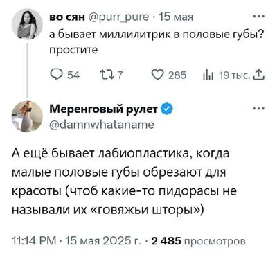 Post media