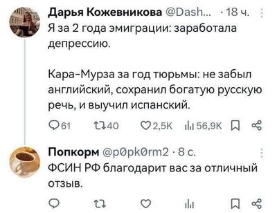 Post media