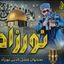 فضل الدین نورزاد Avatar