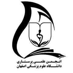 انجمن علمی پرستاری اصفهان avatar