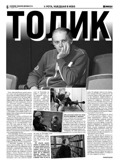 Post media