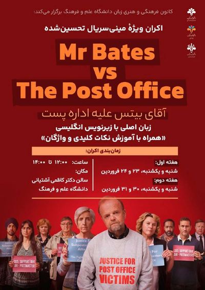 Post media