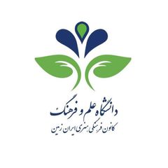کانون فرهنگی هنری ایران زمین avatar