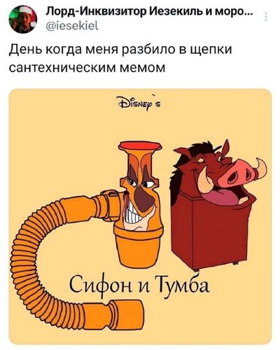 Post media