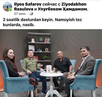 Post media