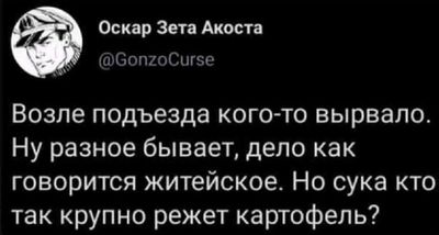 Post media