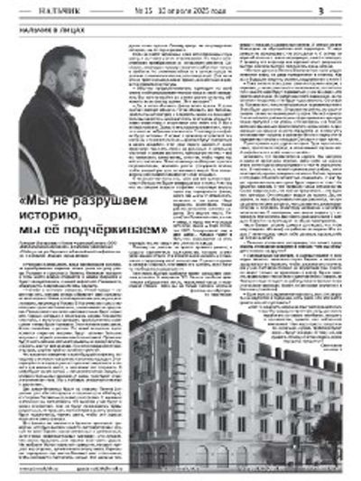 Post media