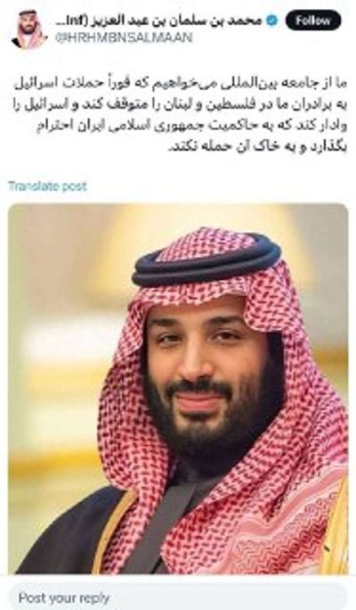 Post media