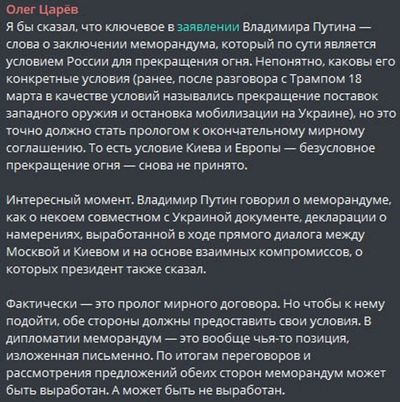 Post media
