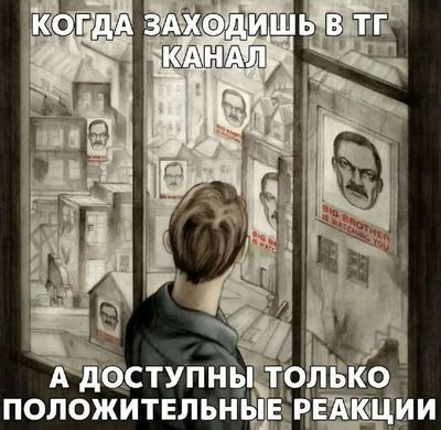 Post media